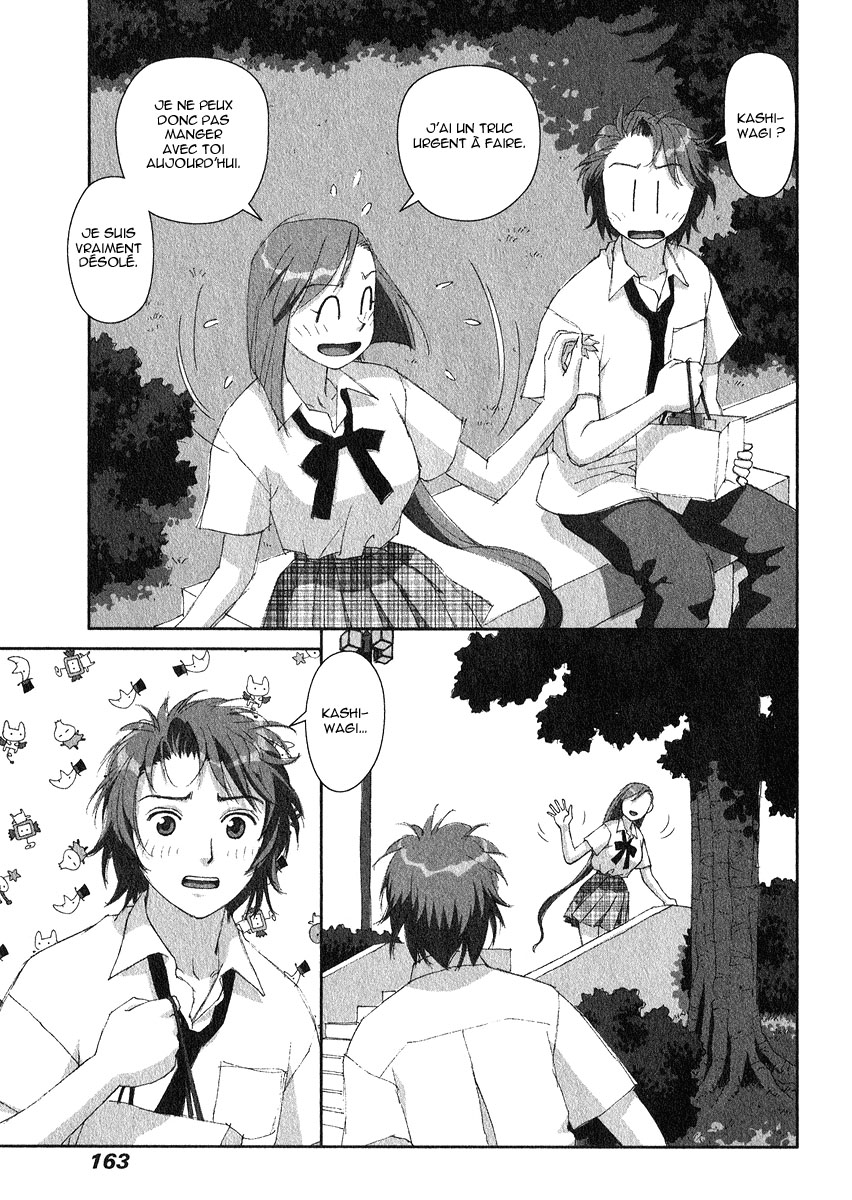img Boku no Futatsu no Tsubasa 17